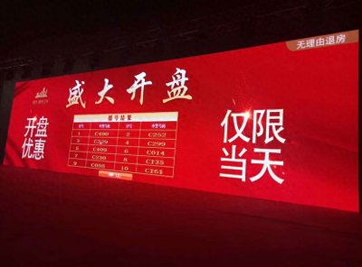 ​房产摇号的软件有哪些，需要注意什么？