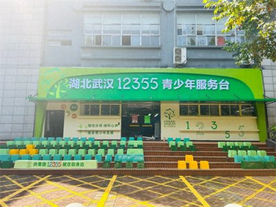 ​“027-12355-2”热线服务开通了