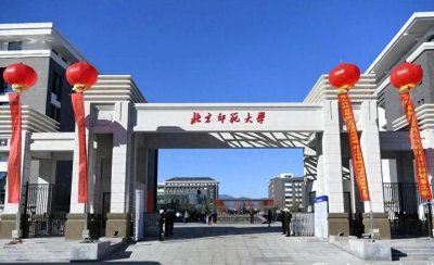 ​傻眼了！北京师范大学的学生宿舍如此寒酸，想回去复读的心都有了