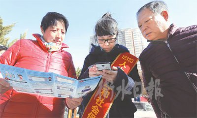 ​衡水市人社局举行“智慧人社、智慧服务”宣传活动