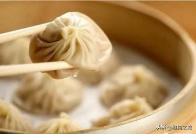 ​开封市非遗文化——第一楼“小笼灌汤包”