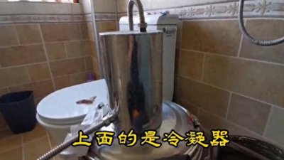 ​酒友们，自己在家酿酒视频来了！半固态五粮酒蒸馏。