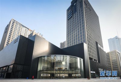​苹果南京新零售店将开业