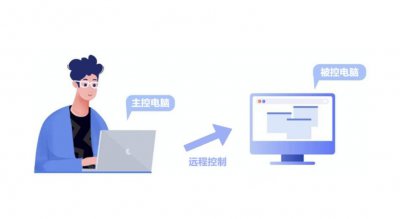 ​向日葵安全吗？为什么越来越多人使用远程控制软件？