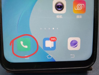 ​骚扰电话、信息太烦人？只需三步设置，永久告别骚扰！