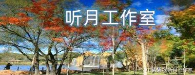 ​近现代杰出行书书法大师谢无量四十二幅传世经典书法作品赏析