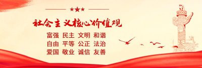 ​东至：加快建设现代化“三美东至”