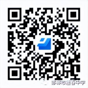 ​邯郸市滏春中学2022年招生政策解答