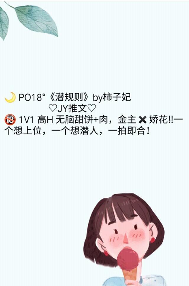 同人文hp推荐(po文系列婚后文校园文)(3)