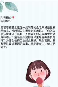 ​同人文hp推荐（po文系列婚后文校园文）