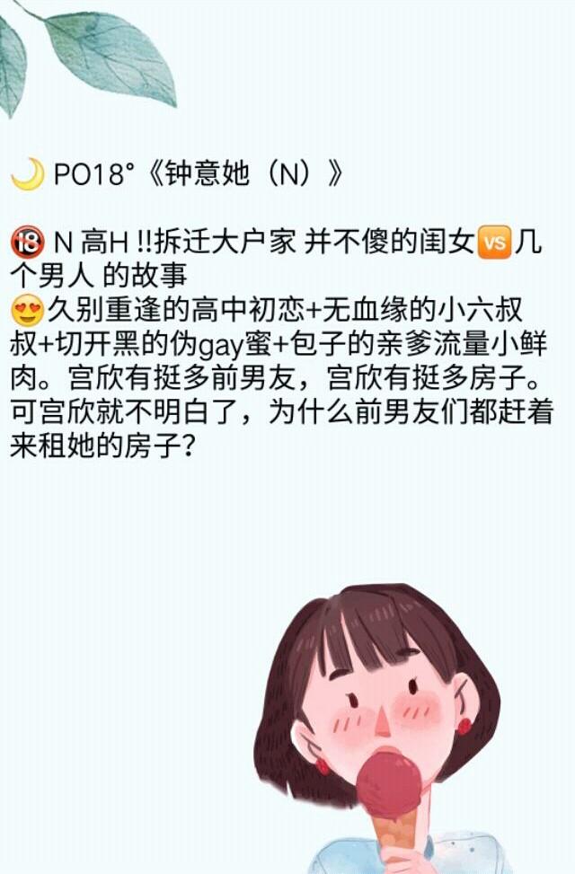 同人文hp推荐(po文系列婚后文校园文)(2)