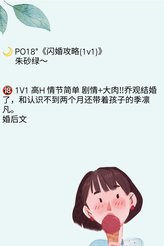 同人文hp推荐(po文系列婚后文校园文)(4)