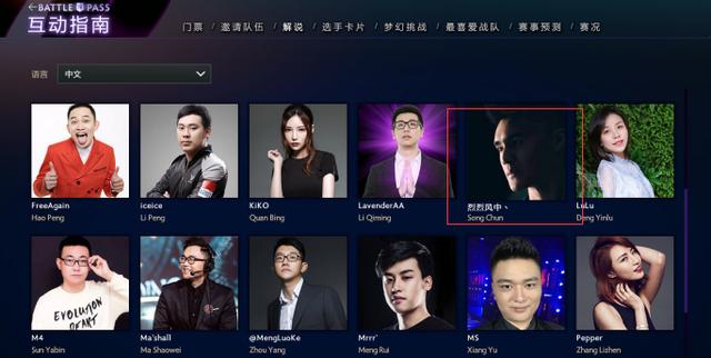 dota2ti全部赛程(TI中文解说阵容出炉)(2)