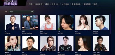 ​dota2ti全部赛程（TI中文解说阵容出炉）