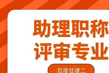 河南职称评定2025新规