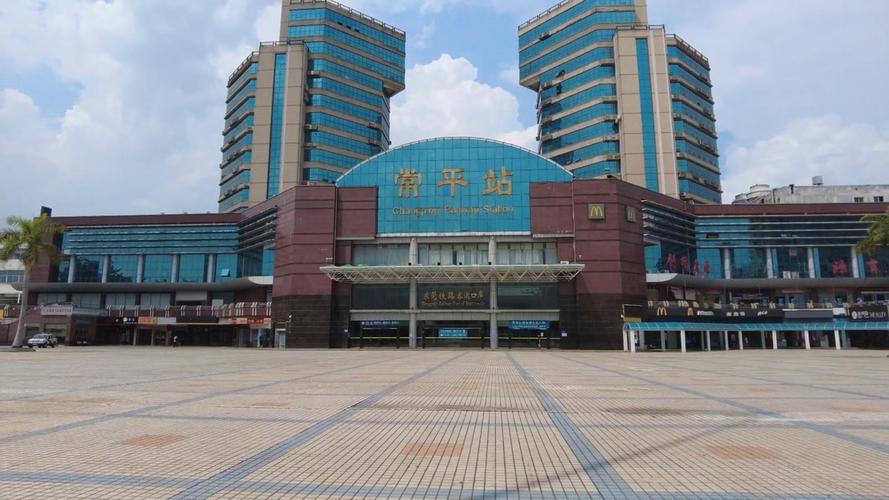 常平汽车站现在的状况（常平火车站暂停客运业务）