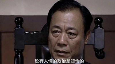 ​如何评价《潜伏》里的吴敬中？