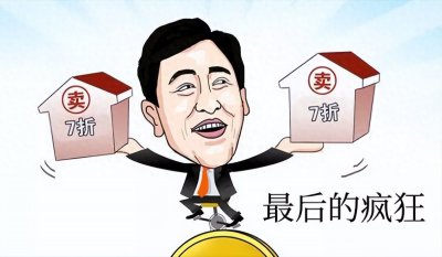 ​恒大文旅，海花岛惊人销售，却面临拆除命运！
