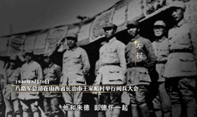 ​左权的独女左太北：因家贫不装防盗门，去世时三任总理送上花圈