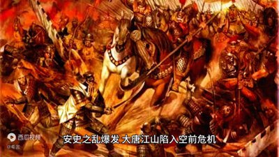 ​大唐中兴第一名臣郭子仪的传奇一生