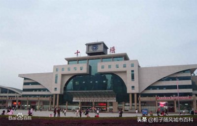​襄渝铁路上重要的铁路车站——十堰站