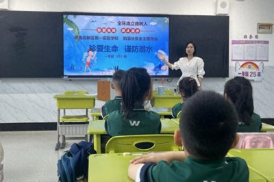 ​济南高新区第一实验学校开拓路校区开展防溺水安全教育活动