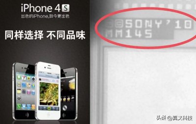 ​华为的拍照为何能够逆袭苹果和三星？高端手机三强之索尼定制往事