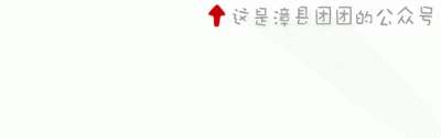 ​不忘初心 牢记使命 I 团县委观看警示教育影片《警钟长鸣》
