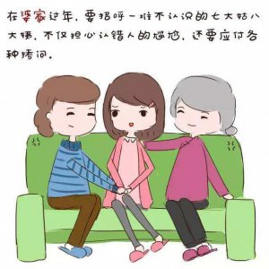 ​女人嫁人后为什么有的女人重视娘家人 而有的是重视婆家人