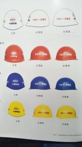 ​安全帽分几种颜色各代表什么等级（安全帽常见的颜色有哪些）