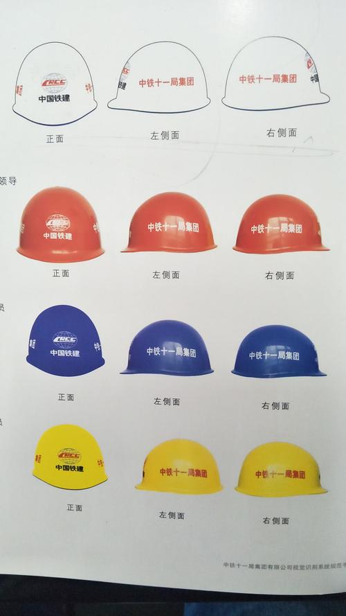 安全帽分几种颜色各代表什么等级(安全帽常见的颜色有哪些)