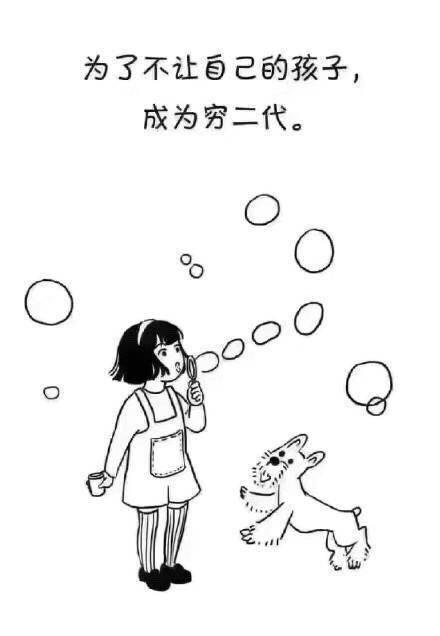 世上没有一件工作不辛苦 世上没有一件事不辛苦 世上没有一件工作不辛苦 世上没有一件事不辛苦