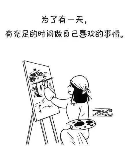 世上没有一件工作不辛苦 世上没有一件事不辛苦 世上没有一件工作不辛苦 世上没有一件事不辛苦