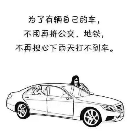 世上没有一件工作不辛苦 世上没有一件事不辛苦 世上没有一件工作不辛苦 世上没有一件事不辛苦