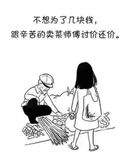 世上没有一件工作不辛苦 世上没有一件事不辛苦 世上没有一件工作不辛苦 世上没有一件事不辛苦