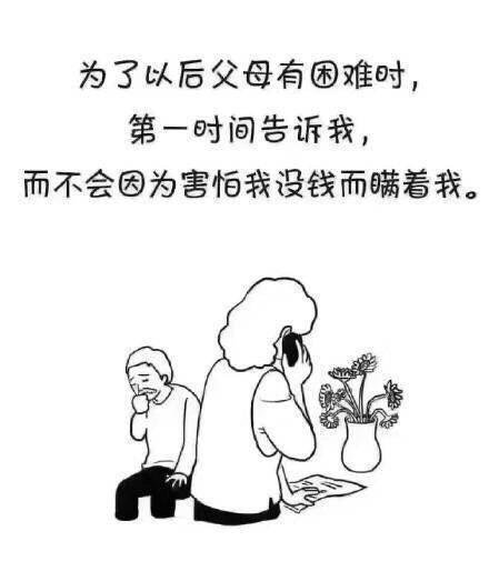 世上没有一件工作不辛苦 世上没有一件事不辛苦 世上没有一件工作不辛苦 世上没有一件事不辛苦