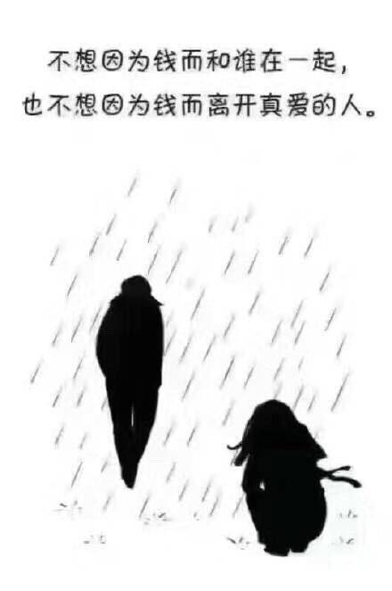 世上没有一件工作不辛苦 世上没有一件事不辛苦 世上没有一件工作不辛苦 世上没有一件事不辛苦