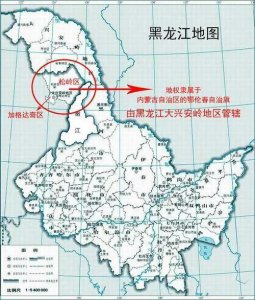 ​大兴安岭到底是谁的，内蒙的还是黑龙江的