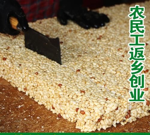问道切糕什么意思