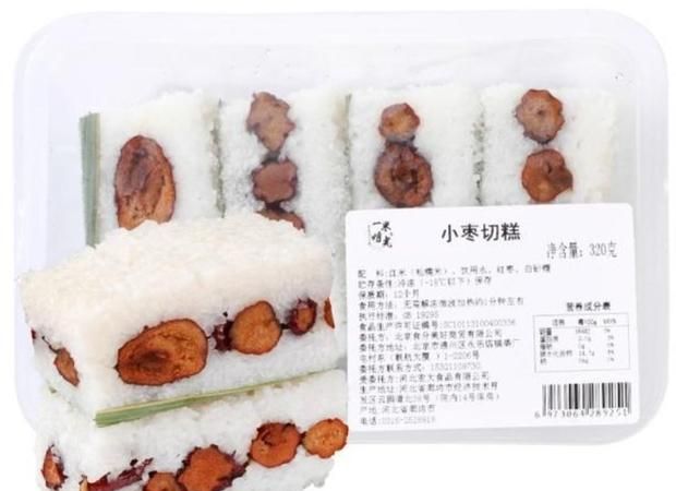 现在没有卖切糕的了