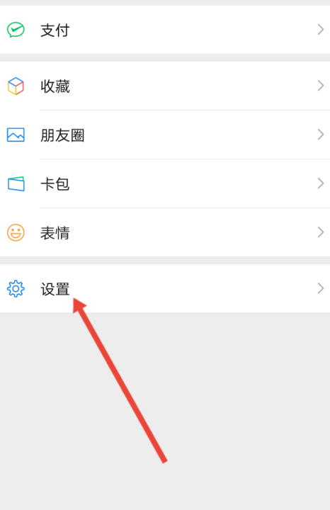 怎么看自己的微信号注册多久了,怎么查看看微信注册了多久的时间图4