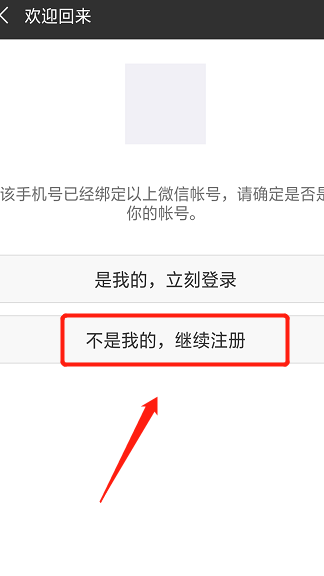 如何查看自己微信什么时候注册