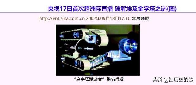 埃及金字塔的惊人之谜(古老而神秘的埃及金字塔)(13)