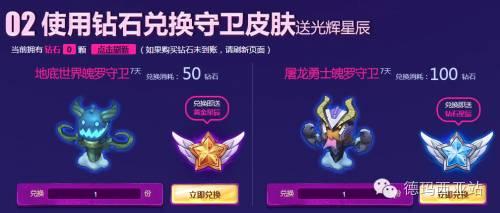 lol皮肤限免的20个皮肤（LOL盘点那些年我们错过的五元抽皮肤活动）(13)
