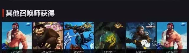 lol皮肤限免的20个皮肤（LOL盘点那些年我们错过的五元抽皮肤活动）(5)