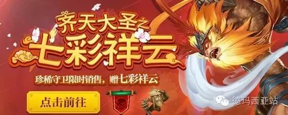 lol皮肤限免的20个皮肤（LOL盘点那些年我们错过的五元抽皮肤活动）(15)