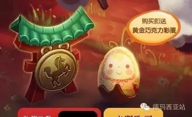 lol皮肤限免的20个皮肤（LOL盘点那些年我们错过的五元抽皮肤活动）(7)