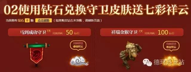 lol皮肤限免的20个皮肤（LOL盘点那些年我们错过的五元抽皮肤活动）(17)