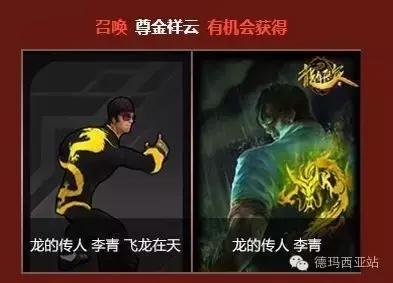 lol皮肤限免的20个皮肤（LOL盘点那些年我们错过的五元抽皮肤活动）(18)
