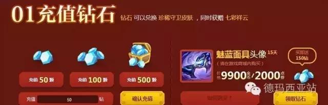 lol皮肤限免的20个皮肤（LOL盘点那些年我们错过的五元抽皮肤活动）(16)